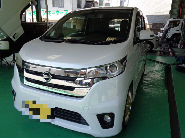 京都市R様　日産　デイズ　ルークス　フロントバンパー傷　お見積りしました。サムネイル