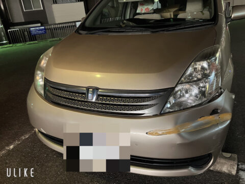 京都市M様　トヨタ　アイシス　フロントバンパー凹み　お見積りしました。サムネイル